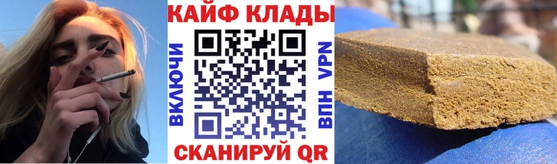 Где купить наркоту Канаш Героин  Амфетамин  Кокаин  ГАШИШ  Меф  Бошки Шишки 
