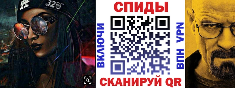Амфетамин VHQ  Канаш 