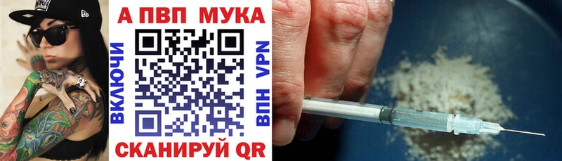 kraken маркетплейс  Канаш  А ПВП Crystall 