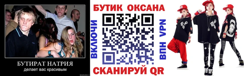 кракен сайт  Канаш  Бутират BDO 