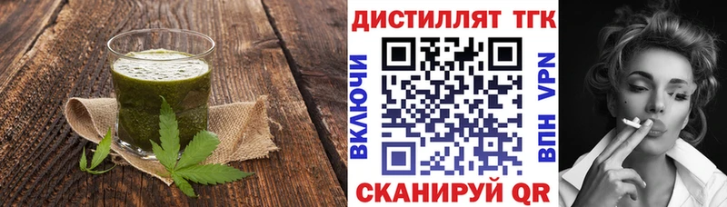Cannafood марихуана  продажа наркотиков  Канаш 