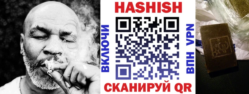 ГАШИШ 40% ТГК  OMG рабочий сайт  Канаш  хочу наркоту 