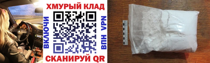 ГЕРОИН афганец  купить наркотики сайты  блэк спрут маркетплейс  Канаш 