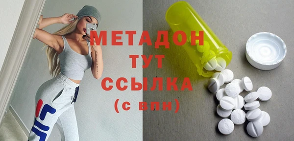 кокаин VHQ Армянск