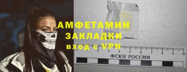 кокаин VHQ Армянск