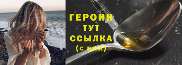 кокаин VHQ Армянск