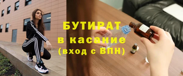 кокаин VHQ Армянск