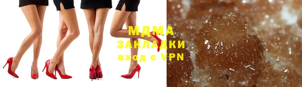 гашишное масло Аркадак