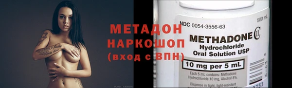 кокаин VHQ Армянск