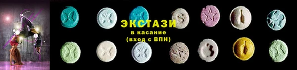кокаин VHQ Армянск
