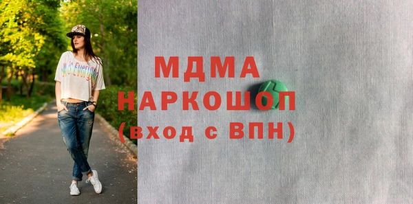 мет Арсеньев