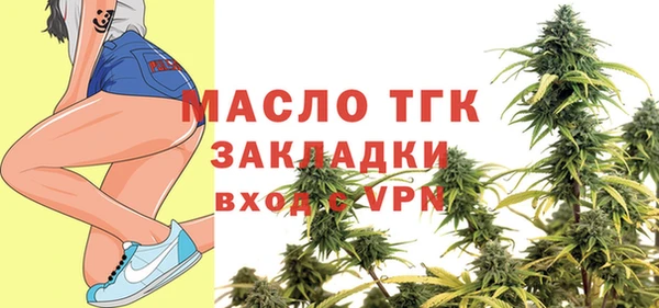 гашишное масло Аркадак