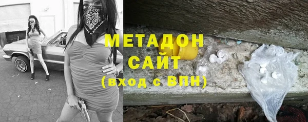 гашишное масло Аркадак