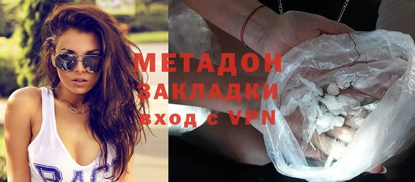 гашишное масло Аркадак