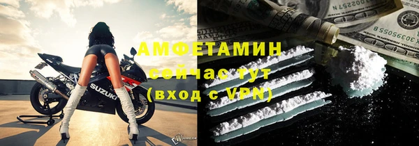 мет Арсеньев