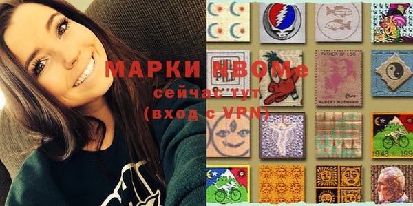мет Арсеньев