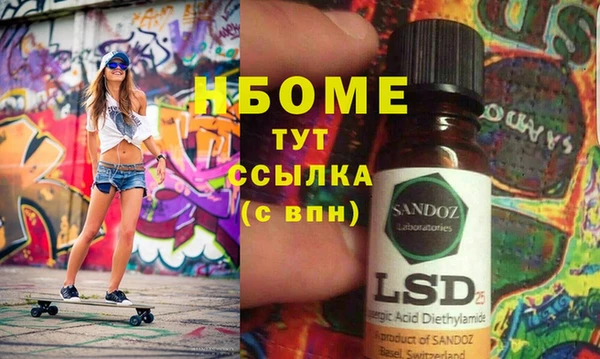 гашишное масло Аркадак