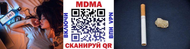 МДМА VHQ Канаш