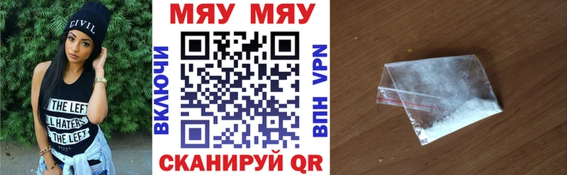 МЕФ mephedrone  Канаш 