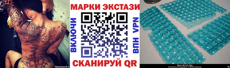 Наркотические марки 1500мкг  Канаш 